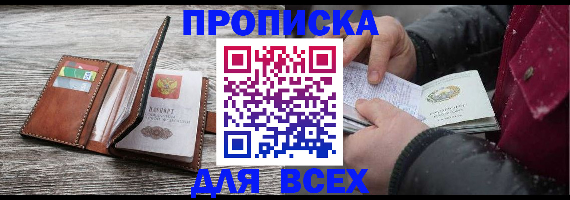 регистрация для дет. сада в Полярном