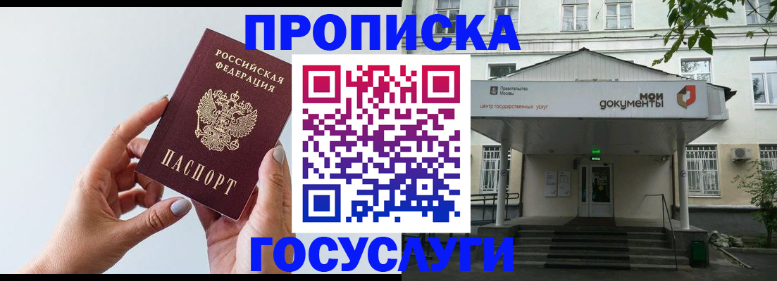 форма 3 в Полярном